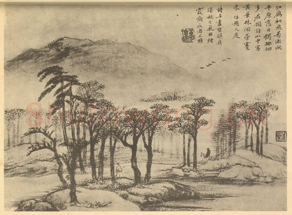 清 潘恭寿《山水图(二十二)》国画作品