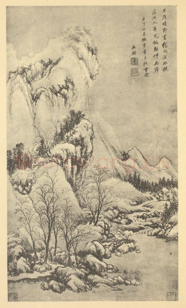 清 王鉴《山水轴（二）》国画作品
