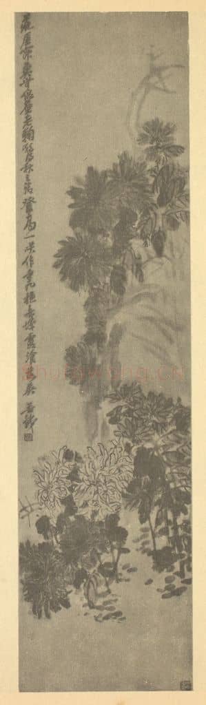 清 吴昌硕《菊花图》国画作品