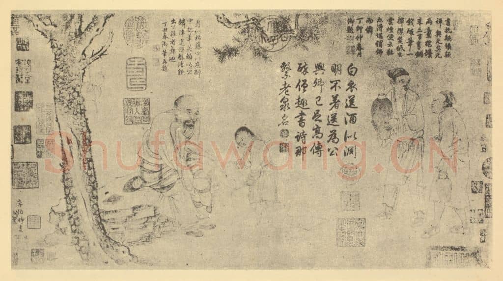 宋 李公麟《松下挥洒图》国画作品