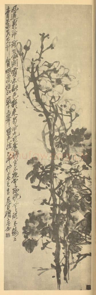 清 吴昌硕《玉兰·牡丹图》国画作品