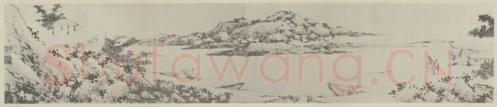 明 沈周《山水卷(四)》国画作品