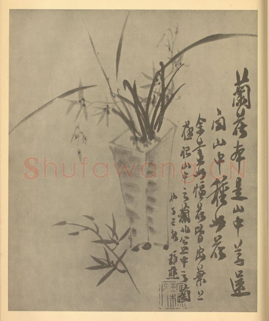 清 谢管樵《兰》国画作品