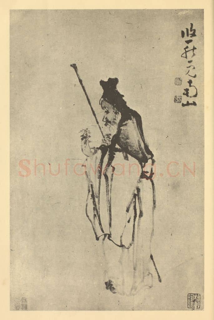 清 黄慎《画人物图（三）》国画作品