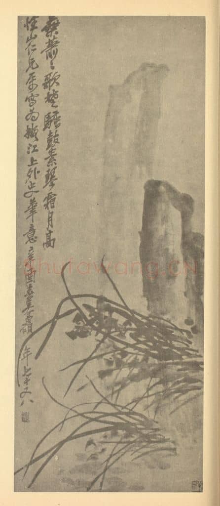 清 吴昌硕《兰石》国画作品