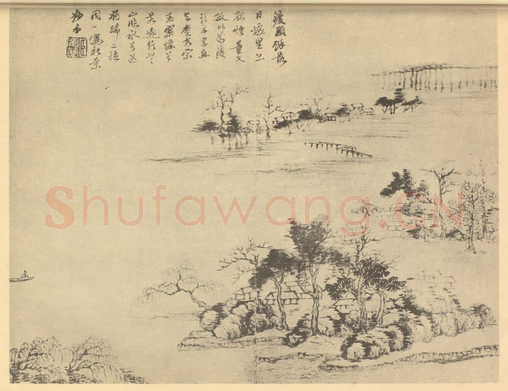 清 顾鹤庆《山水图(八)》国画作品