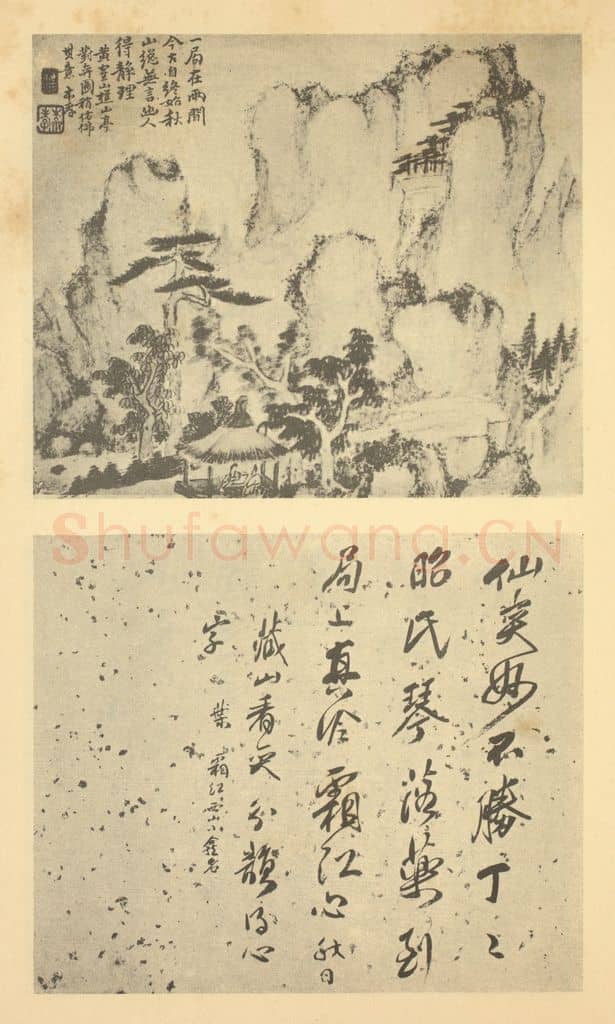 清 戴本孝《山水图(十二)》国画作品