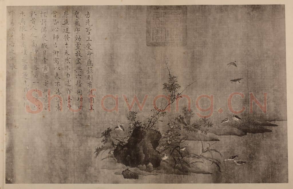 宋 宋徽宗赵佶《临秋塘·野鹜图》国画作品