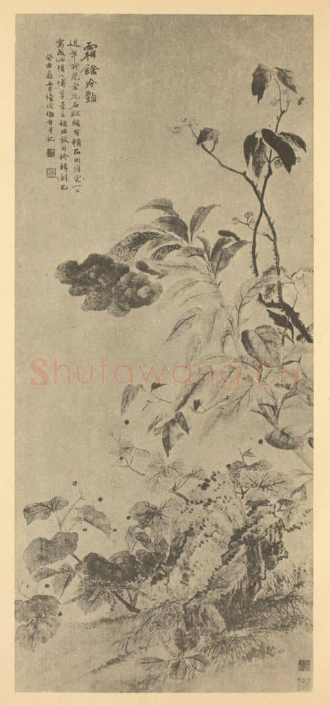 清 陆恢《霜除冷艳图》国画作品