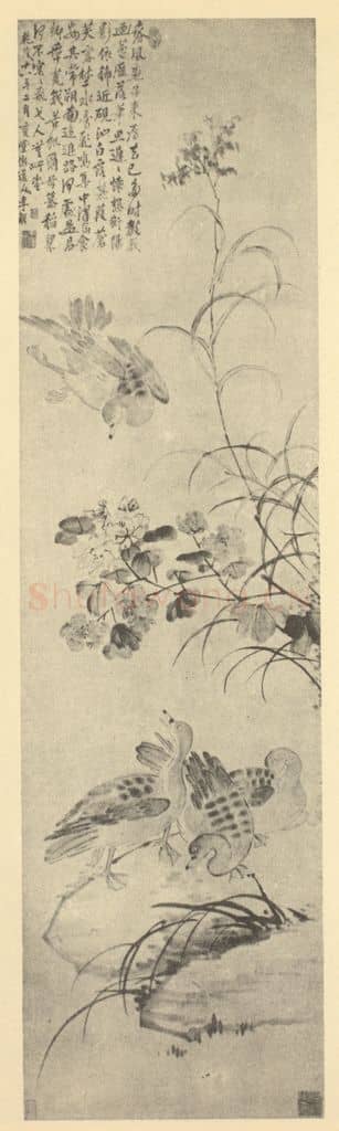 清 李鳝《芦雁图》国画作品