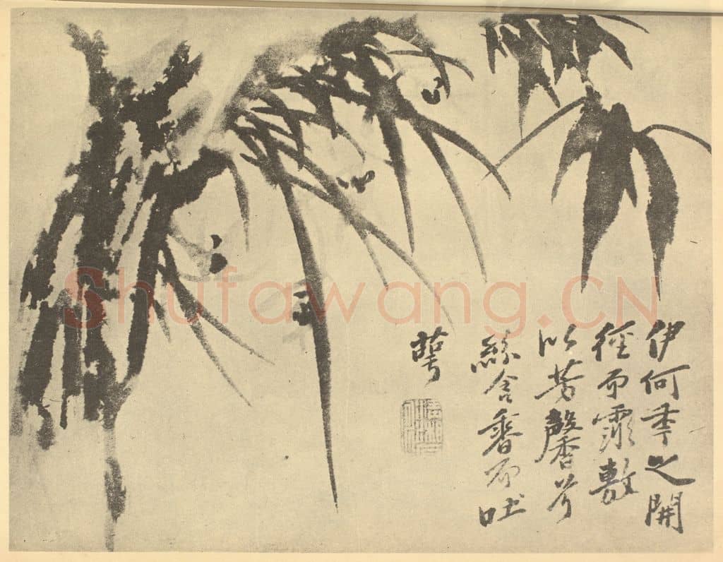 清 释道济《兰竹》国画作品
