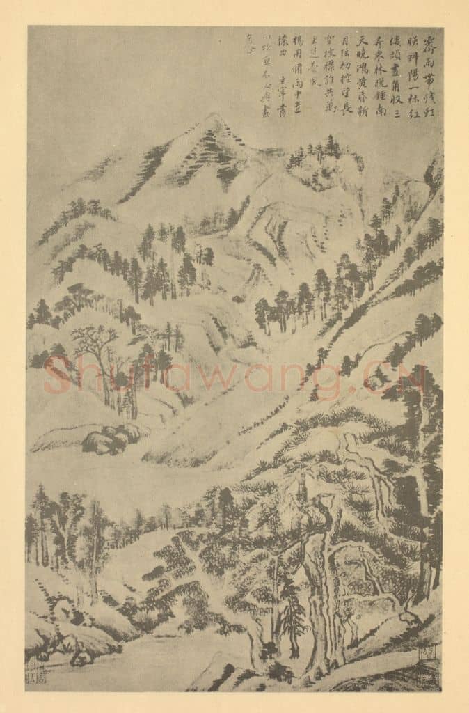明 董其昌《山水图（四）》国画作品