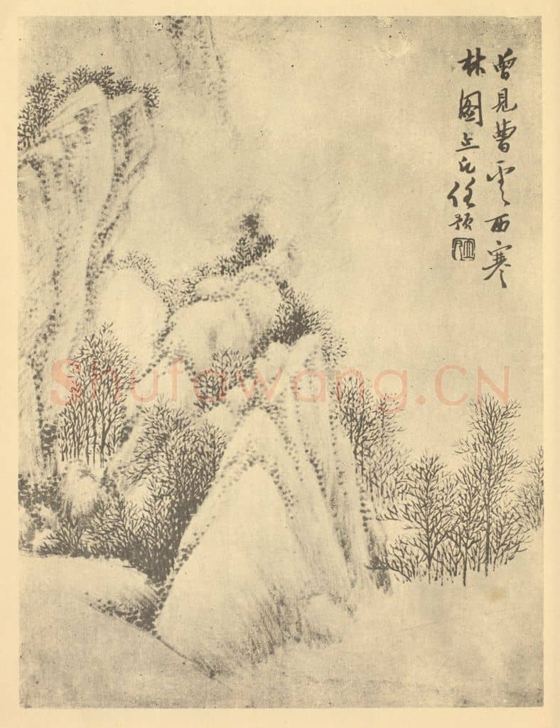 清 任预《山水图(十二)》国画作品