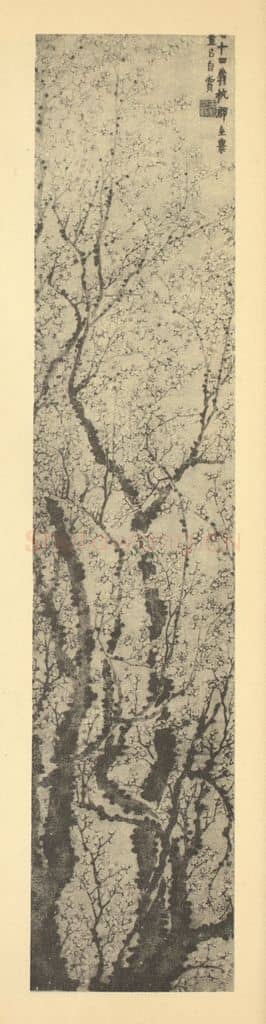 清 金农《梅花》国画作品