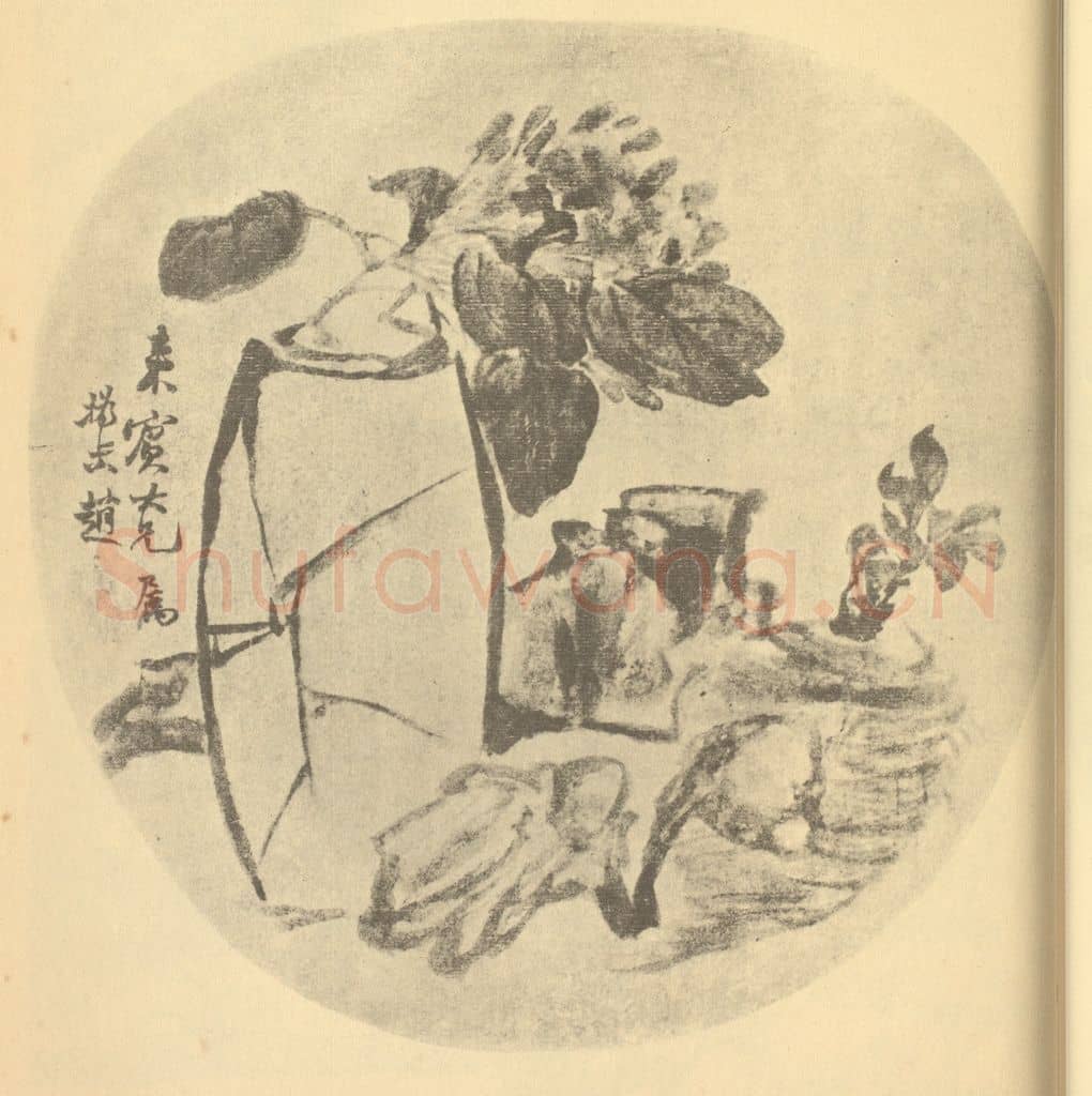 清 赵之谦《瓶花图纨扇》国画作品