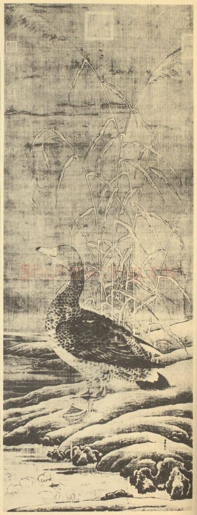 宋·辽 崔白《芦雁》国画作品