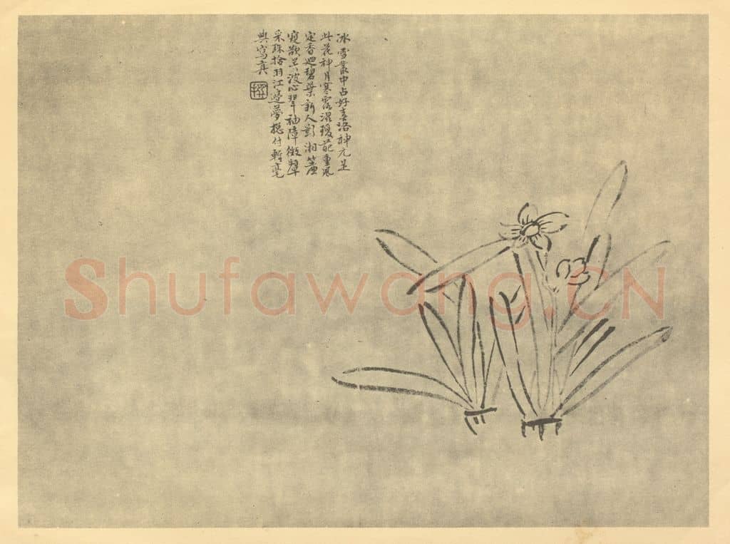 清 陈撰《水仙》国画作品