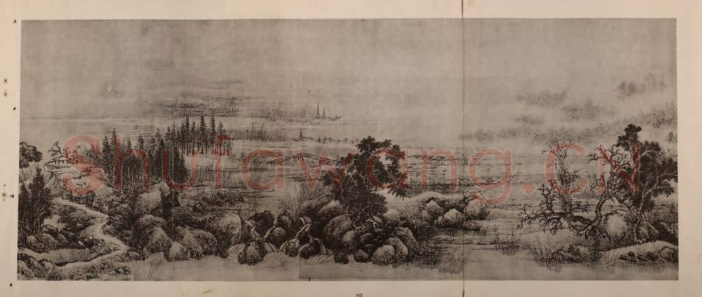 清 王翚《江山纵览图卷（九）》国画作品