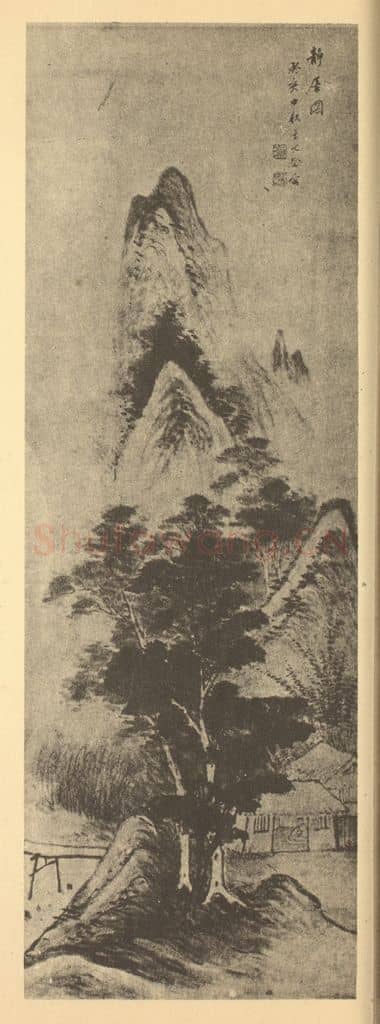 明 卞文瑜《山水轴(二)》国画作品