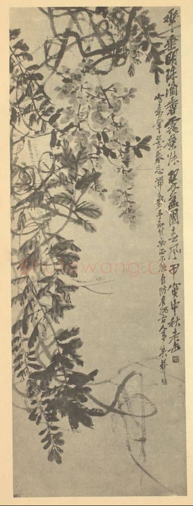 清 吴昌硕《珠藤》国画作品