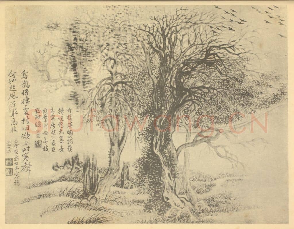 清 恽寿平《山水图(一)》国画作品