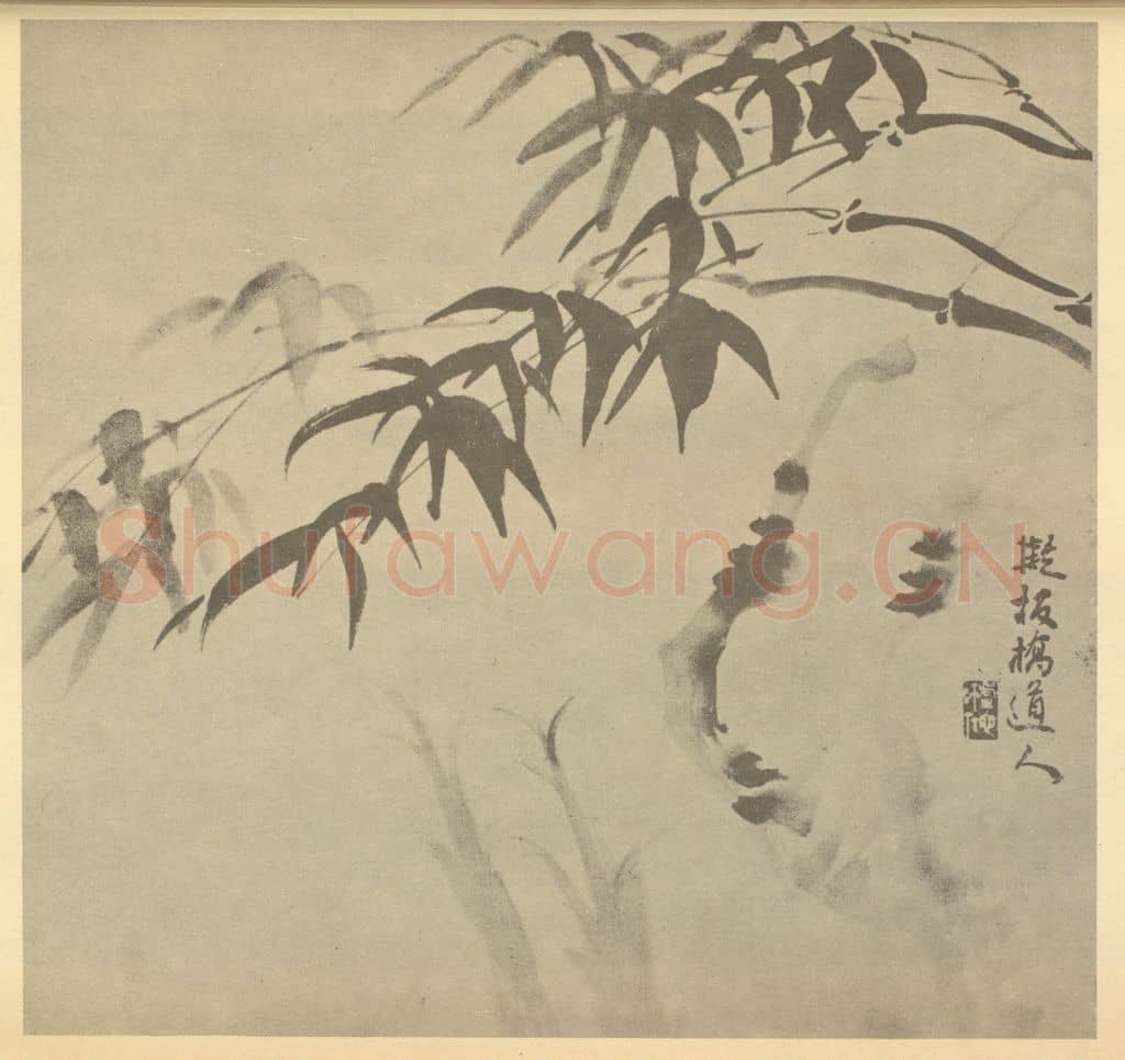 清 陈豪《竹石》国画作品