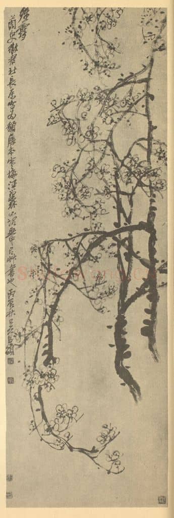 清 吴昌硕《梅花》国画作品