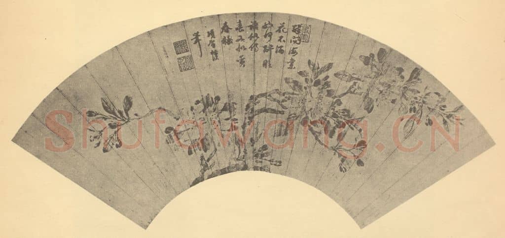 明 项圣谟《海棠》国画作品