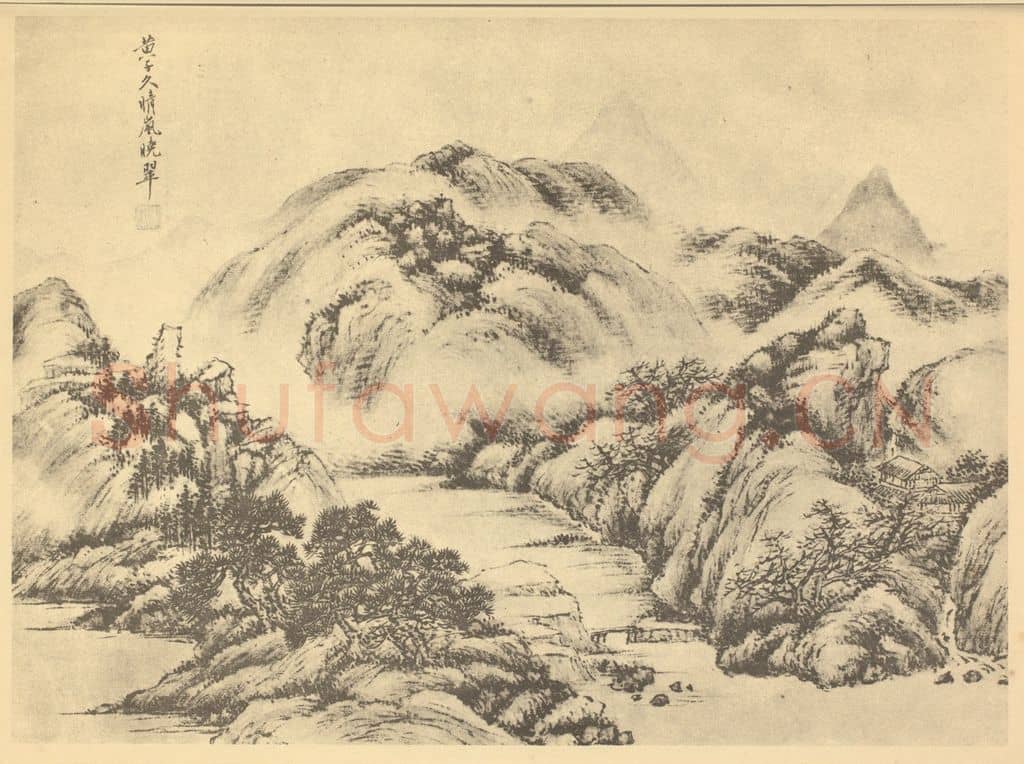 清 顾麟士《山水图(二十四)》国画作品