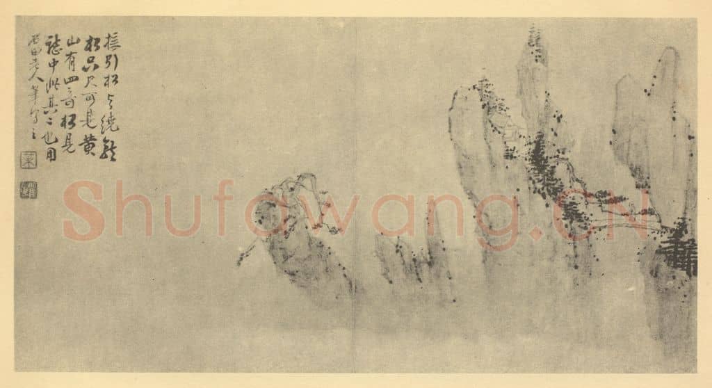 清 梅清《山水图(二十七)》国画作品
