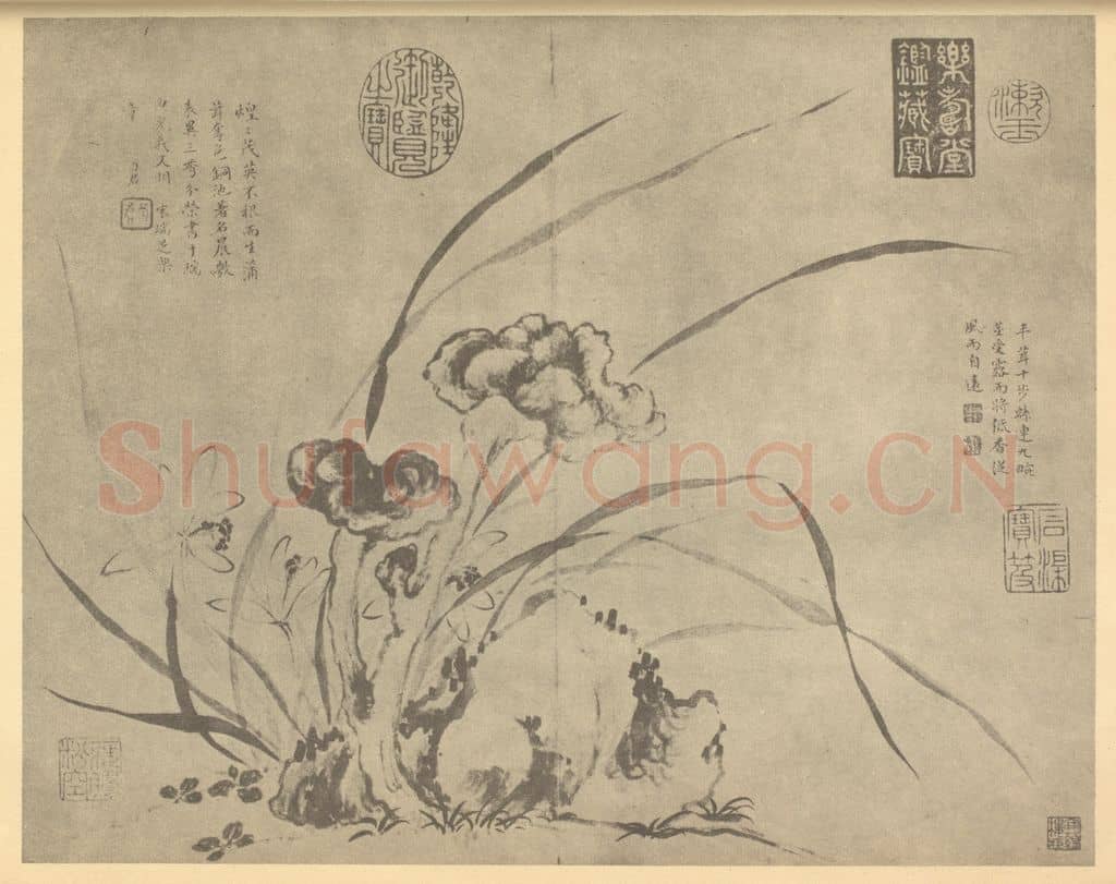 清 蒋廷锡《芝兰图》国画作品