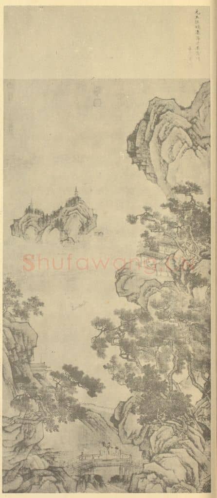 元 王振鹏《山水轴》国画作品