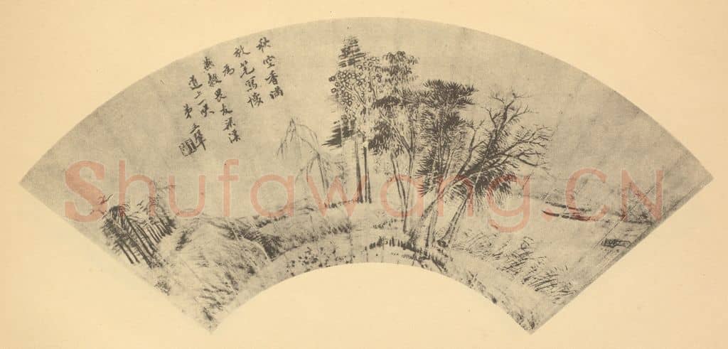 清 王翚《山水扇面图(二)》国画作品