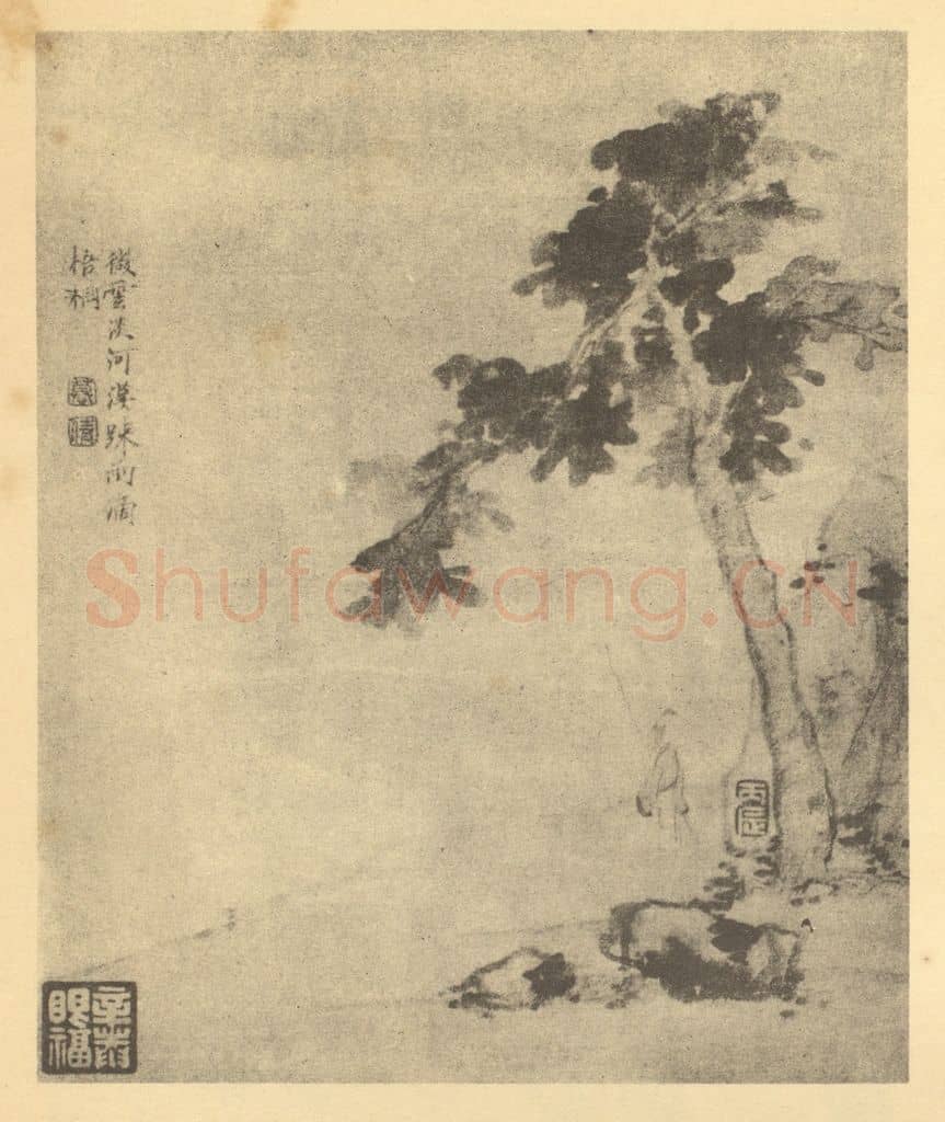 清 郑旼《山水图（七）》国画作品