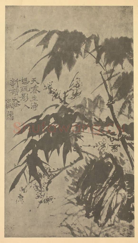 清 释道济《梅竹石》国画作品