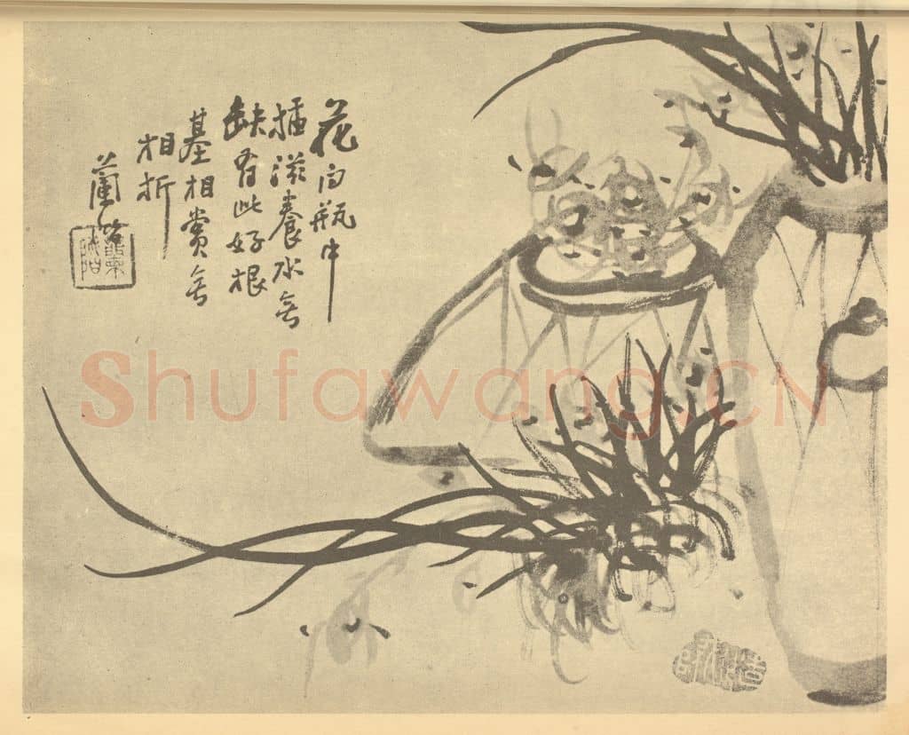 清 汤燮《兰》国画作品