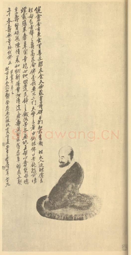 清 吴昌硕《画无量寿佛》国画作品