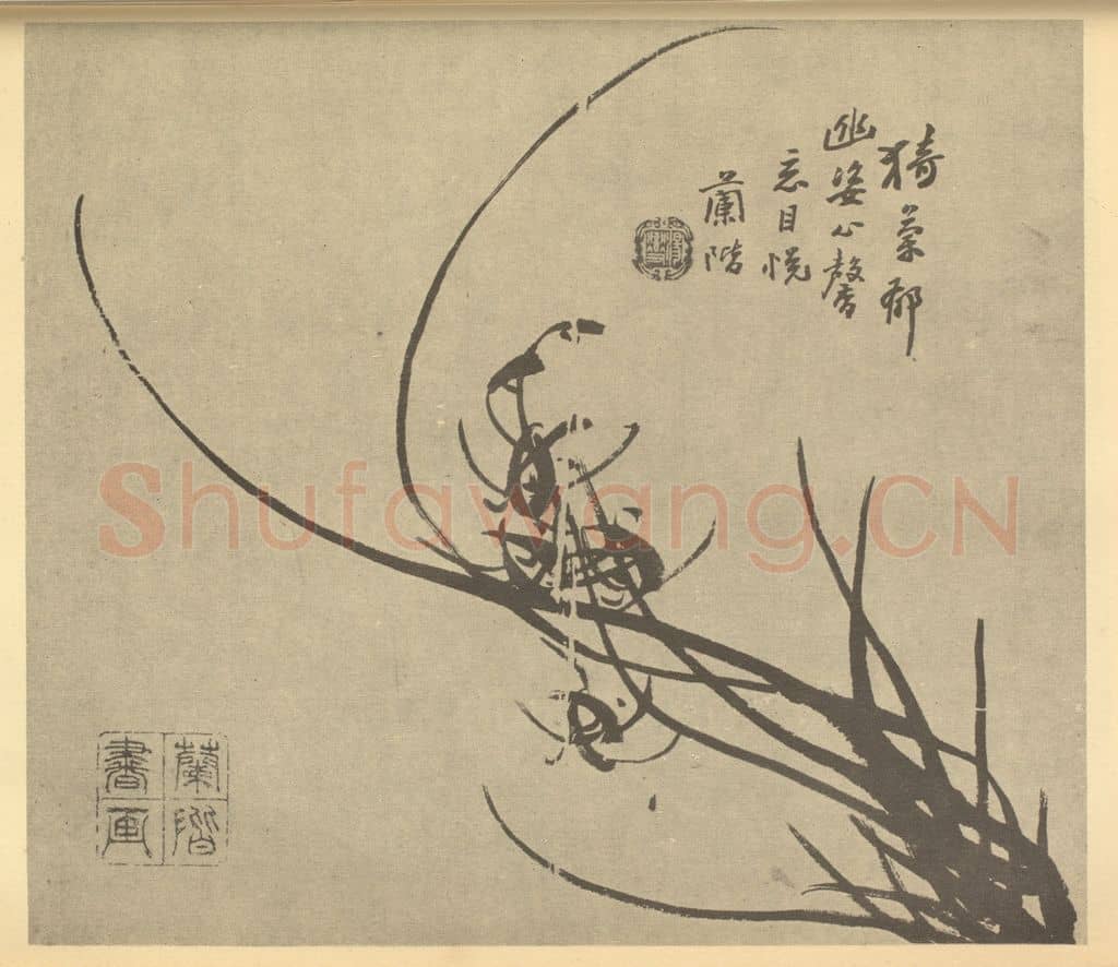 清 汤燮《兰》国画作品