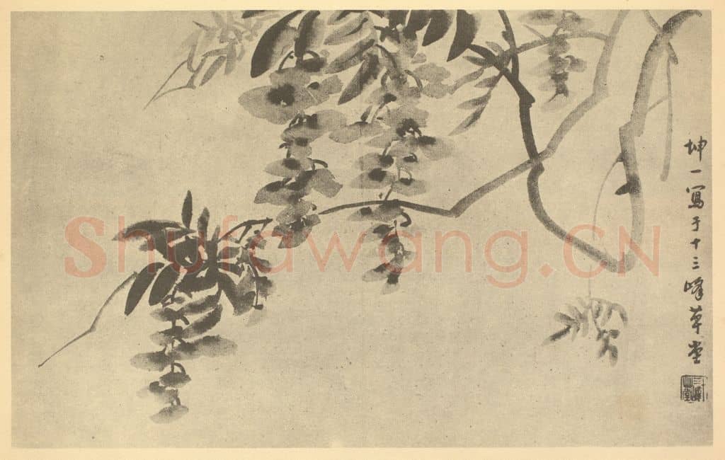 清 张赐宁《藤花》国画作品