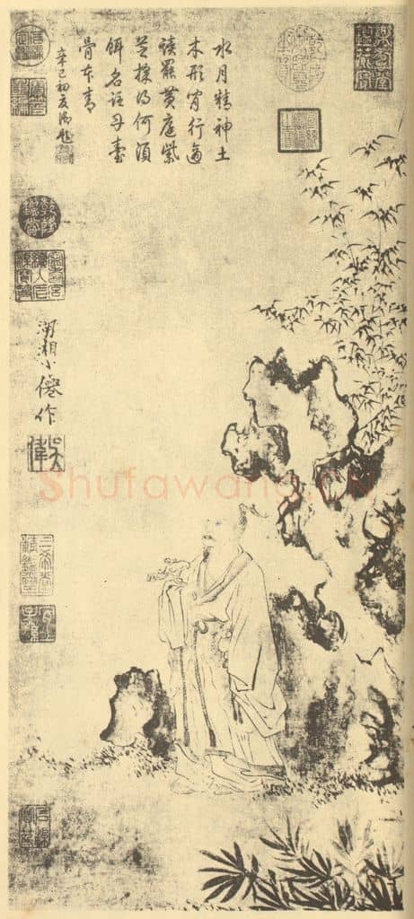 明 吴伟《芝仙图》国画作品