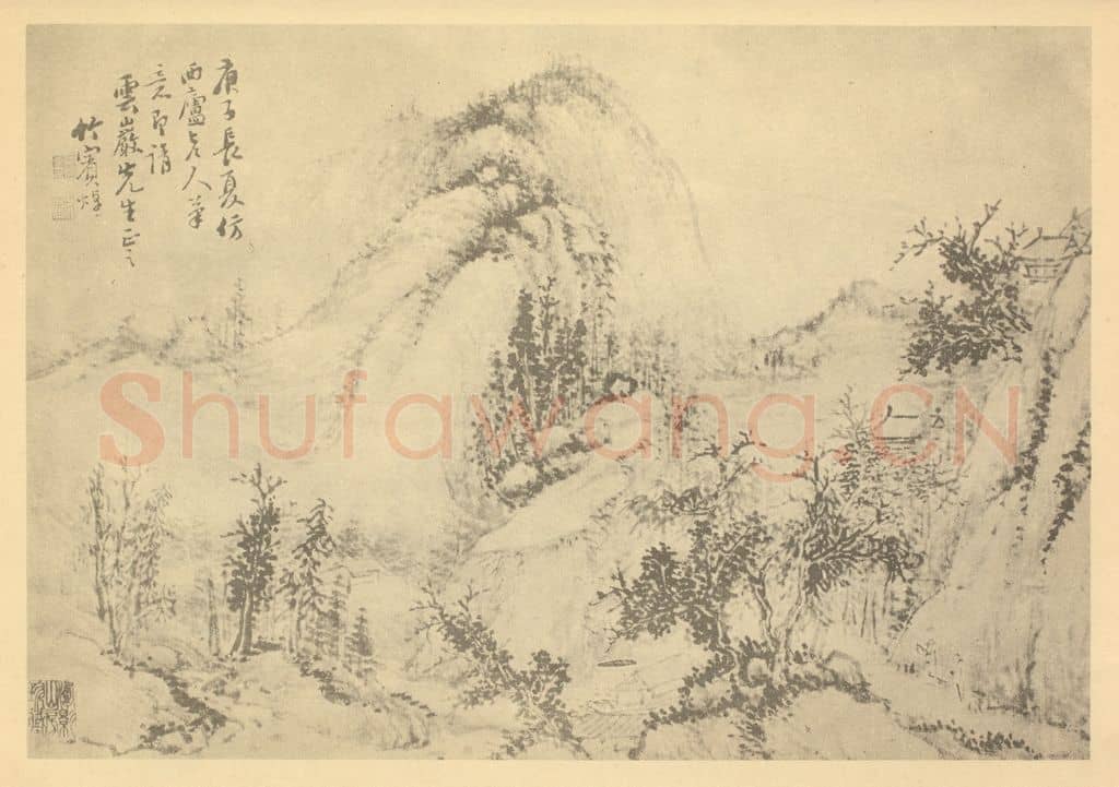 清 沈焯《山水图（十二）》国画作品