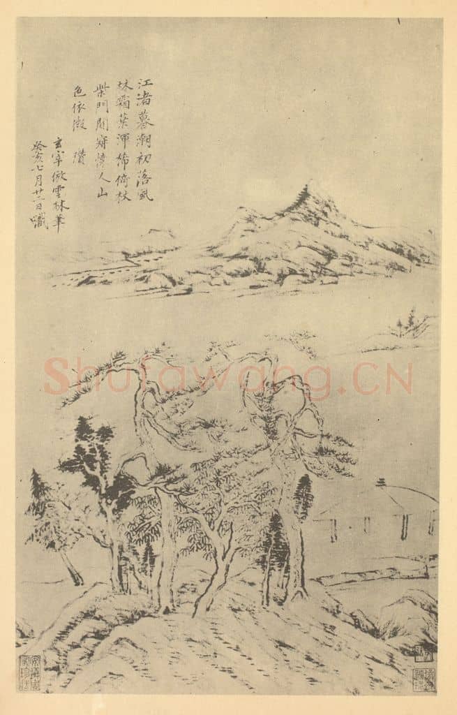 明 董其昌《山水轴（九）》国画作品