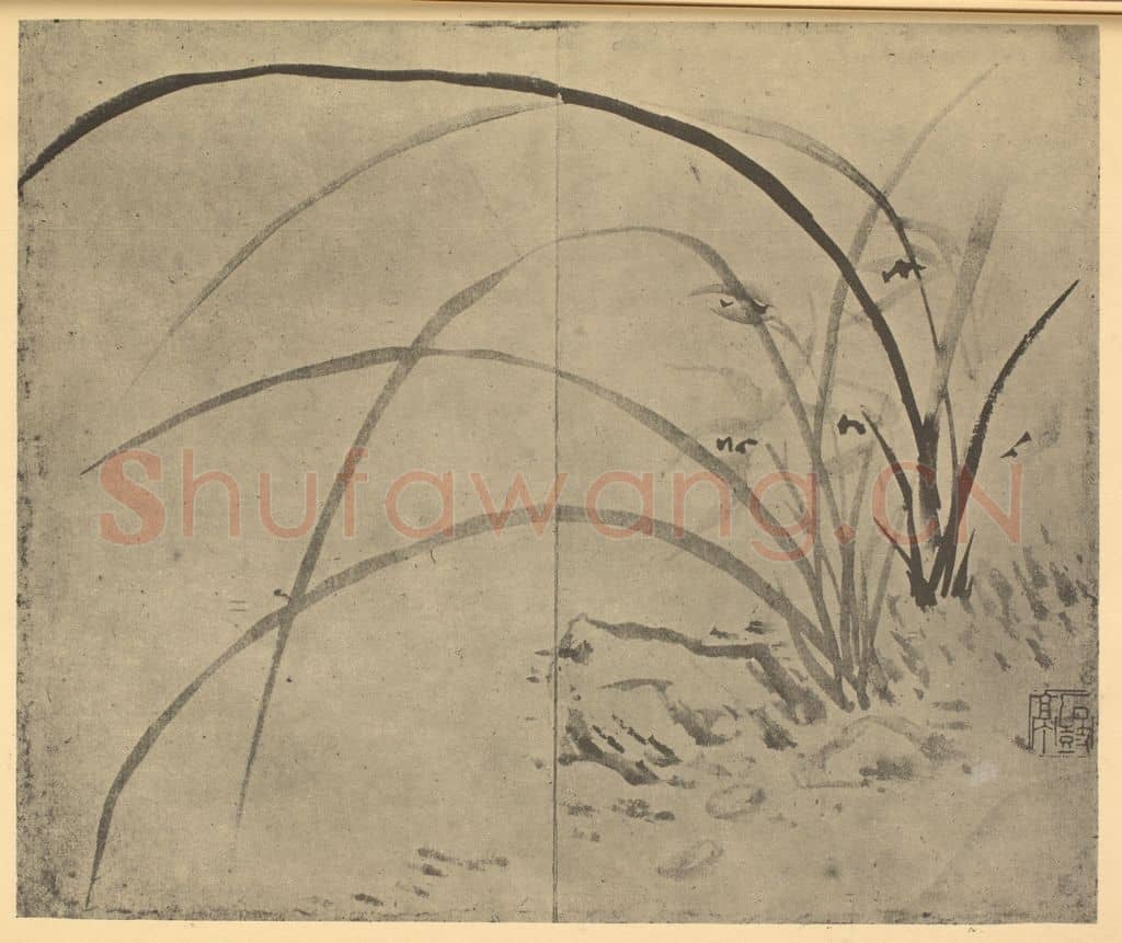 清 张燕昌《兰石》国画作品