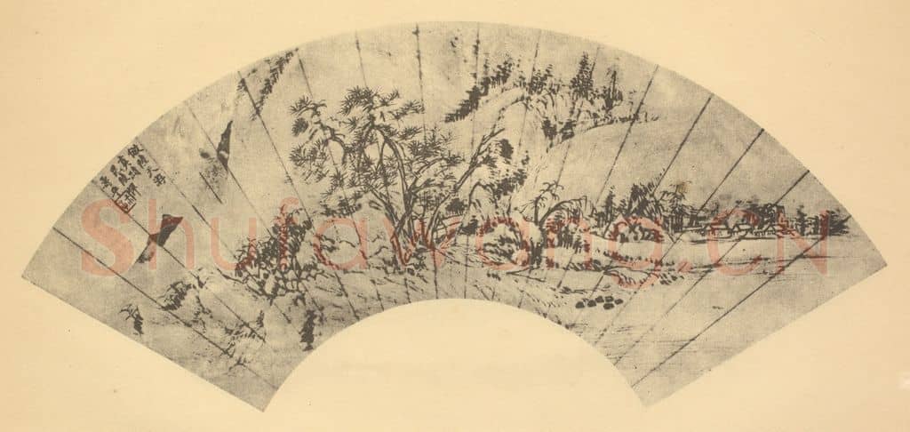 清 恽寿平《山水扇面图（三）》国画作品