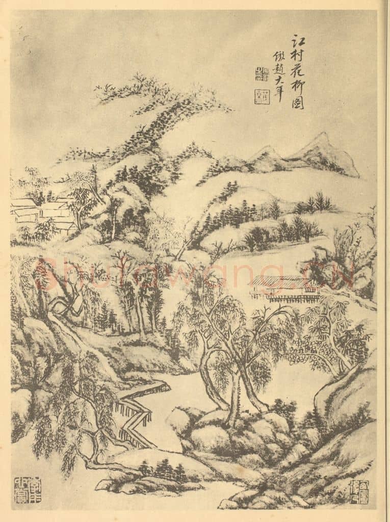清 王原祁《山水图（二十五）》国画作品