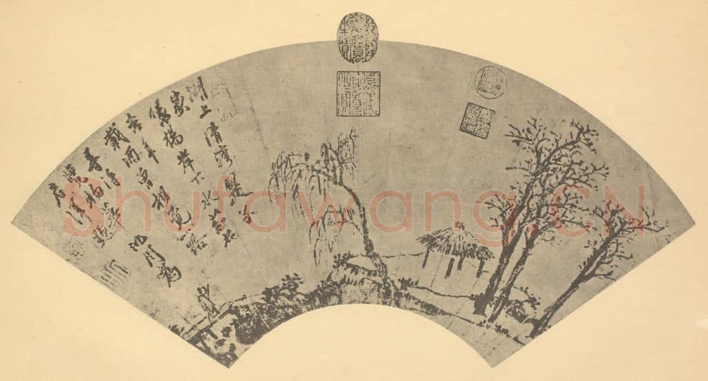 明 沈周《山水扇面图(二)》国画作品