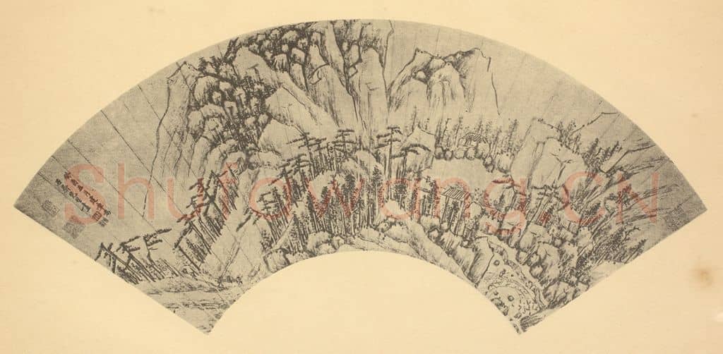 明 王建章《山水扇面图(五)》国画作品