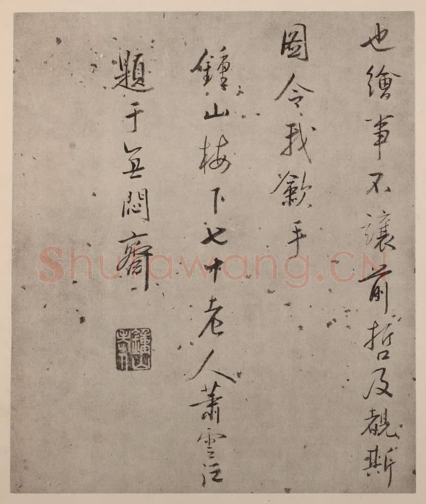 清 弘仁《黄山山水册（四）》国画作品