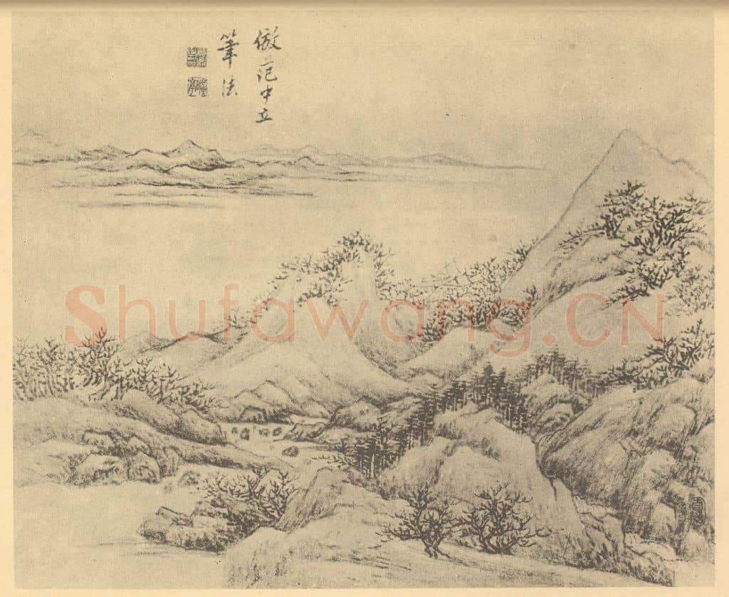 清 黄鼎《山水图(二)》国画作品