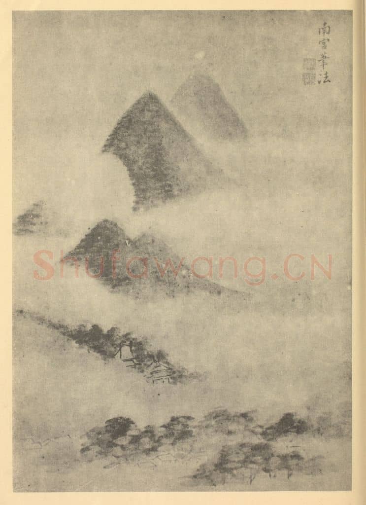 明 张宏《山水图(三)》国画作品